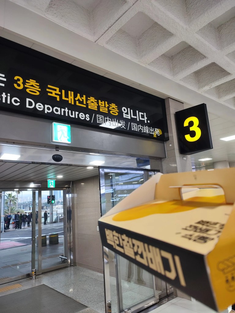 제주드림 수령 장소인 제주공항 3층 3번 게이트 앞, 백한철꽈배기 박스가 전면에 보이는 장면