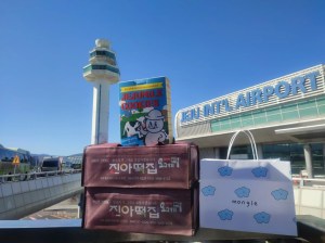 제주드림 픽업용 기념품 세트와 진아떡집 패키지