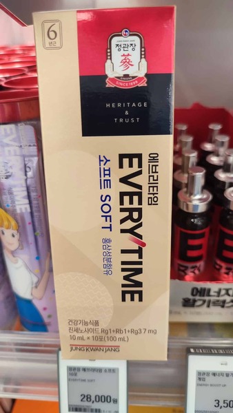 正官庄 Everytime Soft 红参条